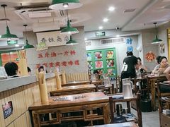 -楠火锅(西单店)