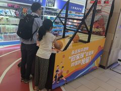 -永辉超市(长江国际店)
