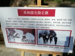 -广东温泉宾馆
