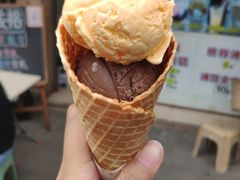 脆皮甜筒-成裕雪糕店(士多店)
