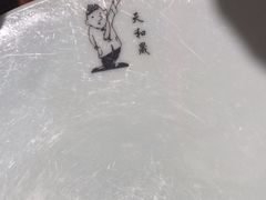 -天和晟新京菜.水煮鱼.湘土菜(国展店)