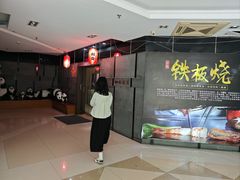 -松坂屋日料自助(长城路店)