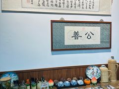 -八珍手工水饺·妈妈的爱(传芳巷店)