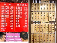 -永丰面馆(汉口路店)