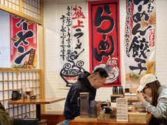 -日出拉面(望京店)