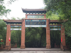 -四洞沟景区