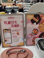 -奈尔宝·儿童乐园·亲子餐厅(鄞州万达店)