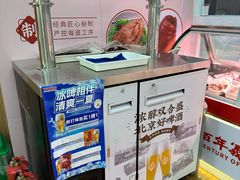 -百年义利(北兴路店)