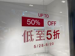 -杭州来福士中心