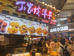 -周小亮丁家坡洋芋(全国总店)