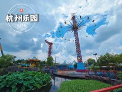 -杭州乐园