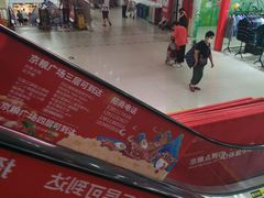 -京粮广场