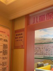 -北京俪婴妇产医院(朝阳大悦城店)