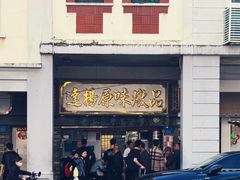 -達揚原味燉品(文明路店)