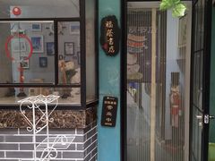 -福荫书店