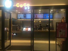 门面-CoCo都可(东城万达店)