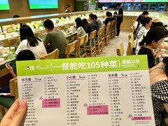 -一围肥牛肉小火锅(佳兆业广场店)