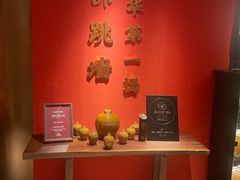 -宴遇·福建荟馆(新景中心店)