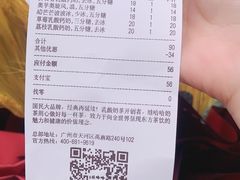 -娃哈哈·奶茶(武林店)