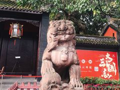 -成都武侯祠博物馆