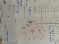 -天津大学爱尔眼科医院(天津总院)