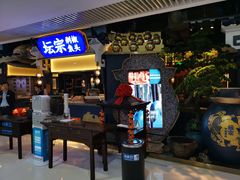 门面-坛宗剁椒鱼头(河西王府井店)