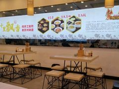 -朱洪元苏式面馆(绿宝广场店)