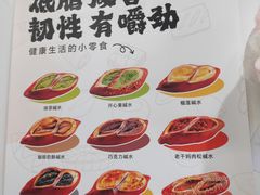 -雀食面包店(钟楼店)