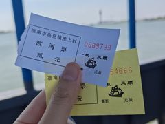 -王老三清真牛肉汤