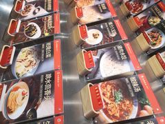 -水煮鱼乡·川京菜(蛇口店)