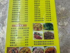 -家利美食店