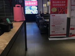 -川锅一号火锅(睢宁店)