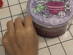 -好利来(红牌楼店)