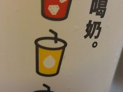 -一鸣真鲜奶吧(三山街地铁站店)