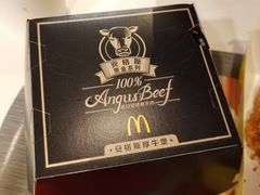 安格斯厚牛培根堡套餐-麦当劳(宜安广场店)