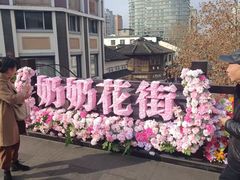 -奎元馆.百年奎元.非遗传承(西湖边的解放路店)