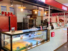 -满满元气枣糕(国瑞城店)