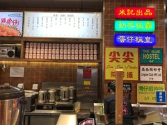 -美芝莲(领展购物广场中关村店)