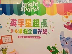 -英孚教育青少儿(福田区委中心)