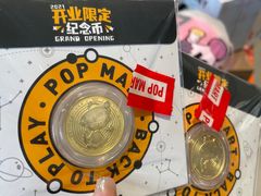 -泡泡玛特POPMART(北国先天下店)