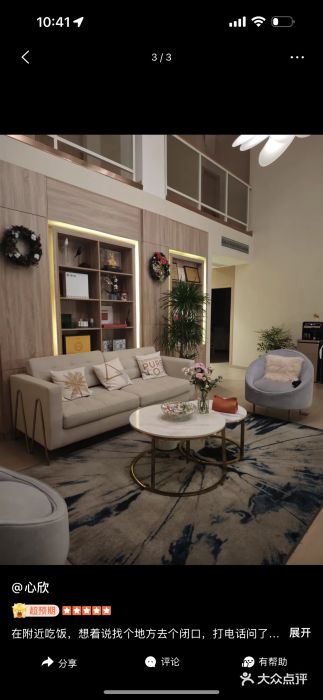 百秀名媛纹绣美学护肤中心图片