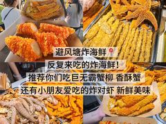 -大学城夜市
