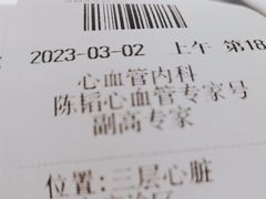 -中国人民解放军总医院第六医学中心