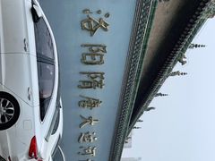 -隋唐大运河文化博物馆