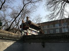 -北京国子监胡同