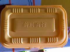 -新川面馆(新街口起源店)