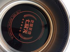 -七欣天香辣蟹火锅(南京建宁路大观天地店)