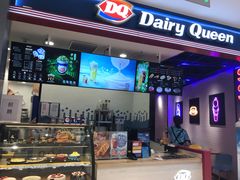 -DQ·蛋糕·冰淇淋(苏州中心店)