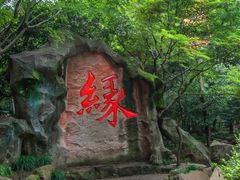 -杭州黄龙洞