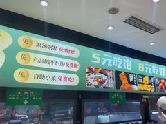 -紫光园(劲松店)